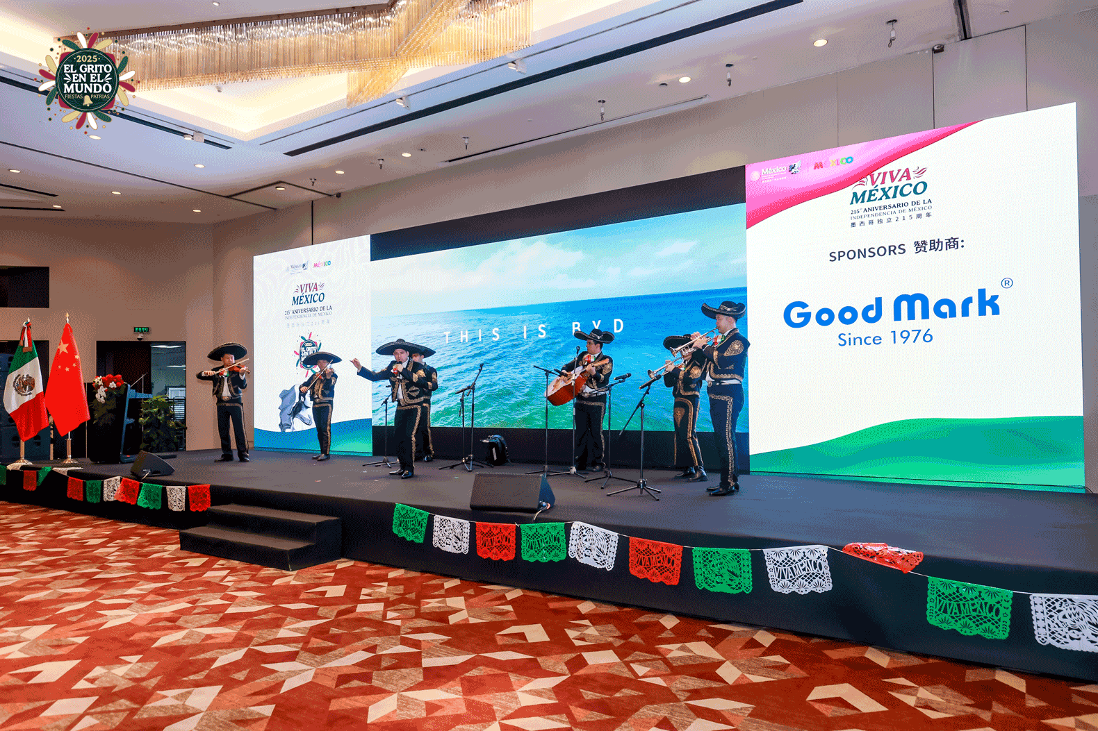 共襄盛典,共拓新机 | 誉铭集团应邀出席墨西哥独立215周年官方招待会